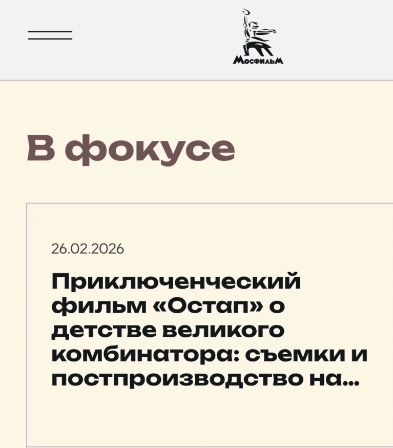 «Столичка — новости Москвы»