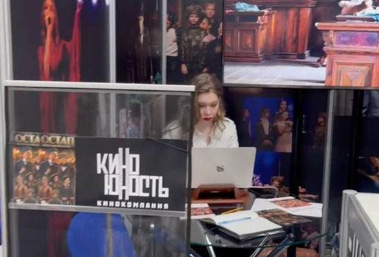 Международная выставка World Content market